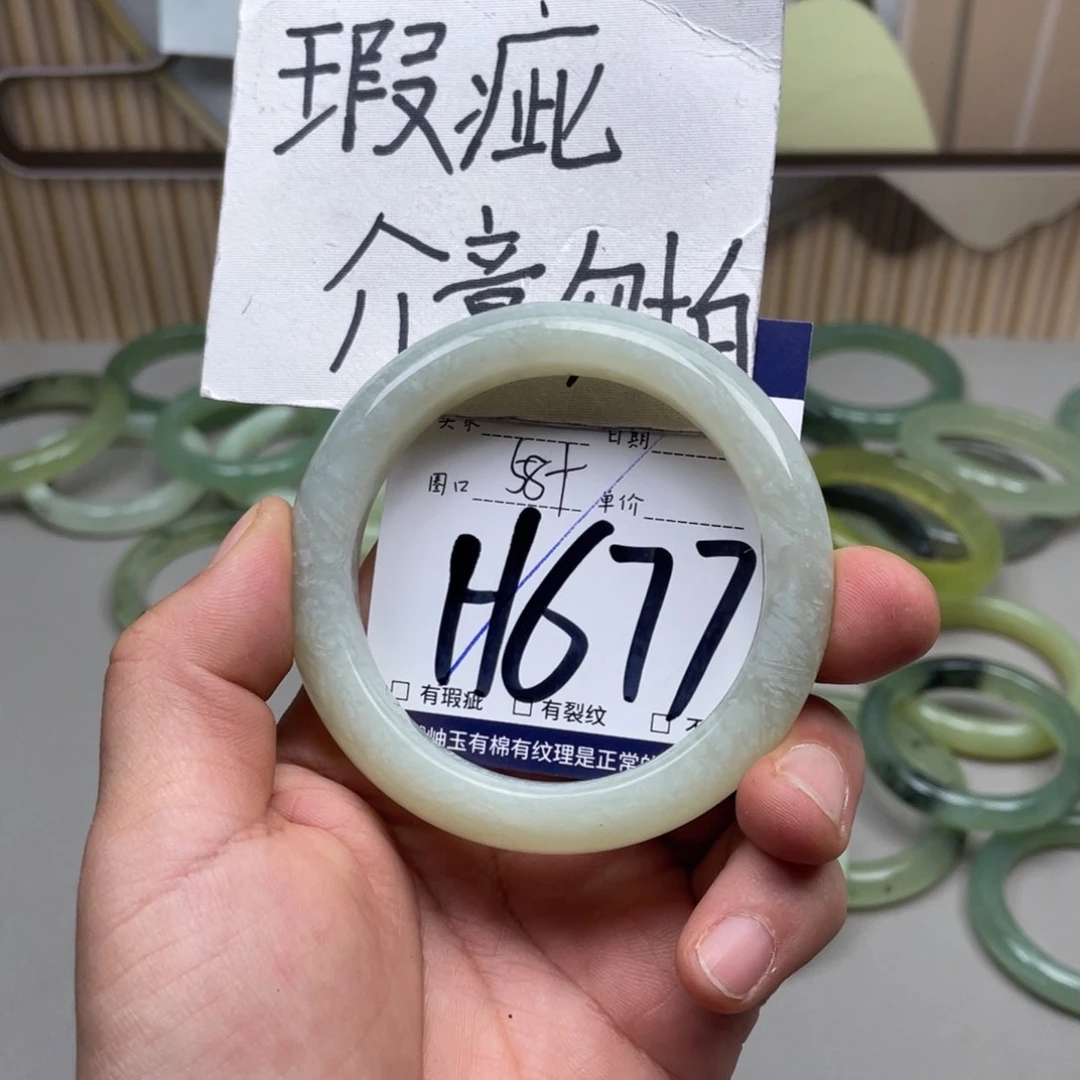 岫玉手镯手镯未镶嵌