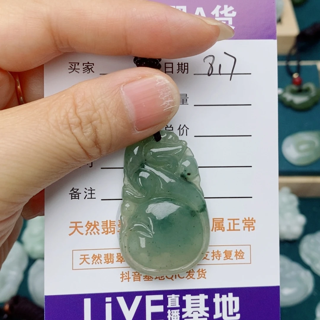 颈饰未镶嵌翡翠花件