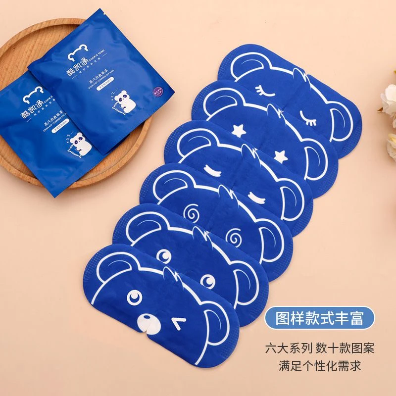 蒸汽眼罩热敷遮光舒缓眼部疲劳睡眠护眼贴一次性