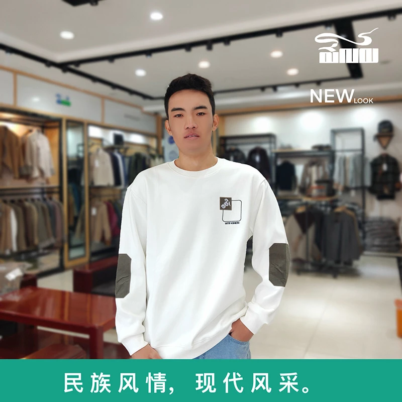 myilam男女同款保暖卫衣