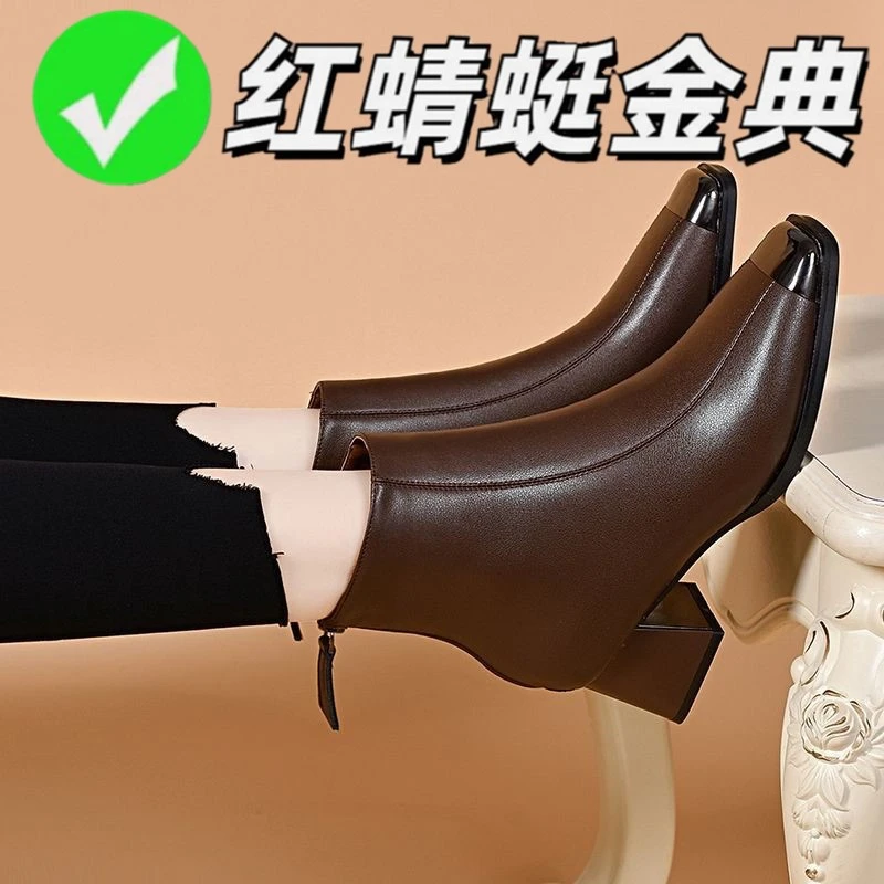 红蜻蜓金典真皮时装靴女靴加绒时尚2025秋冬英伦风粗跟马丁靴中跟