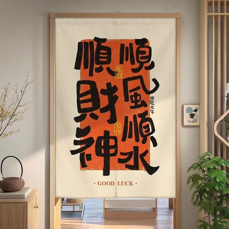 新款帘子网红门帘家用过道遮挡帘商用厨房隔断帘厕所挂帘布帘半帘