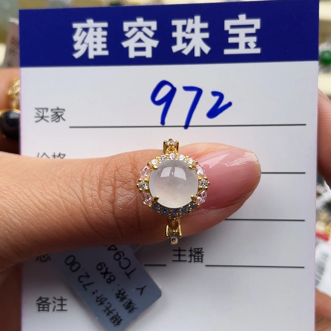 翡翠戒指银S925镶嵌天然翡翠