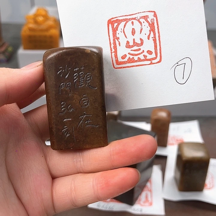 良***祝寿山石印石寿山石