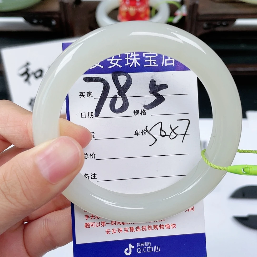 和田玉手镯未镶嵌