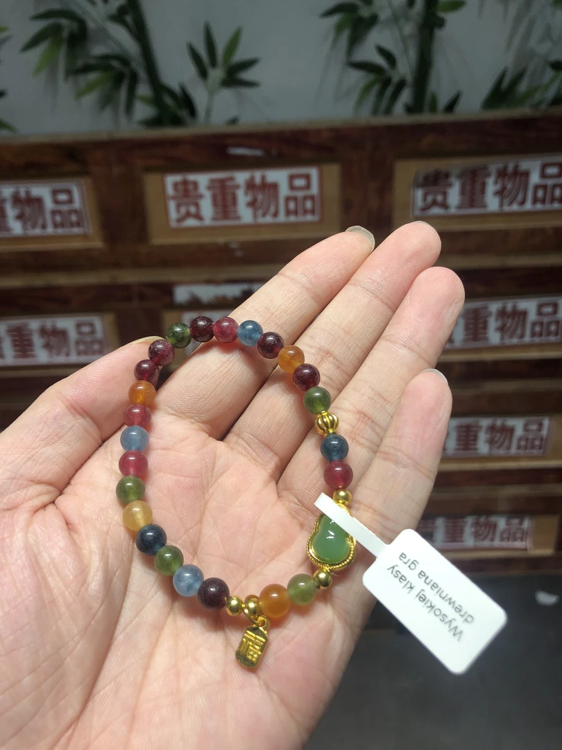 手链 七彩单圈手串S1274-1