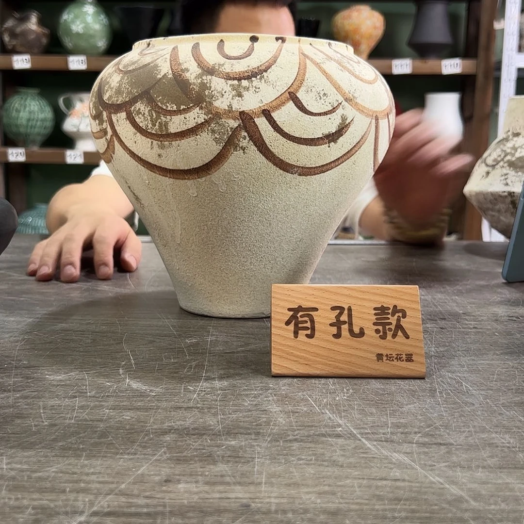 口径17高度23有孔