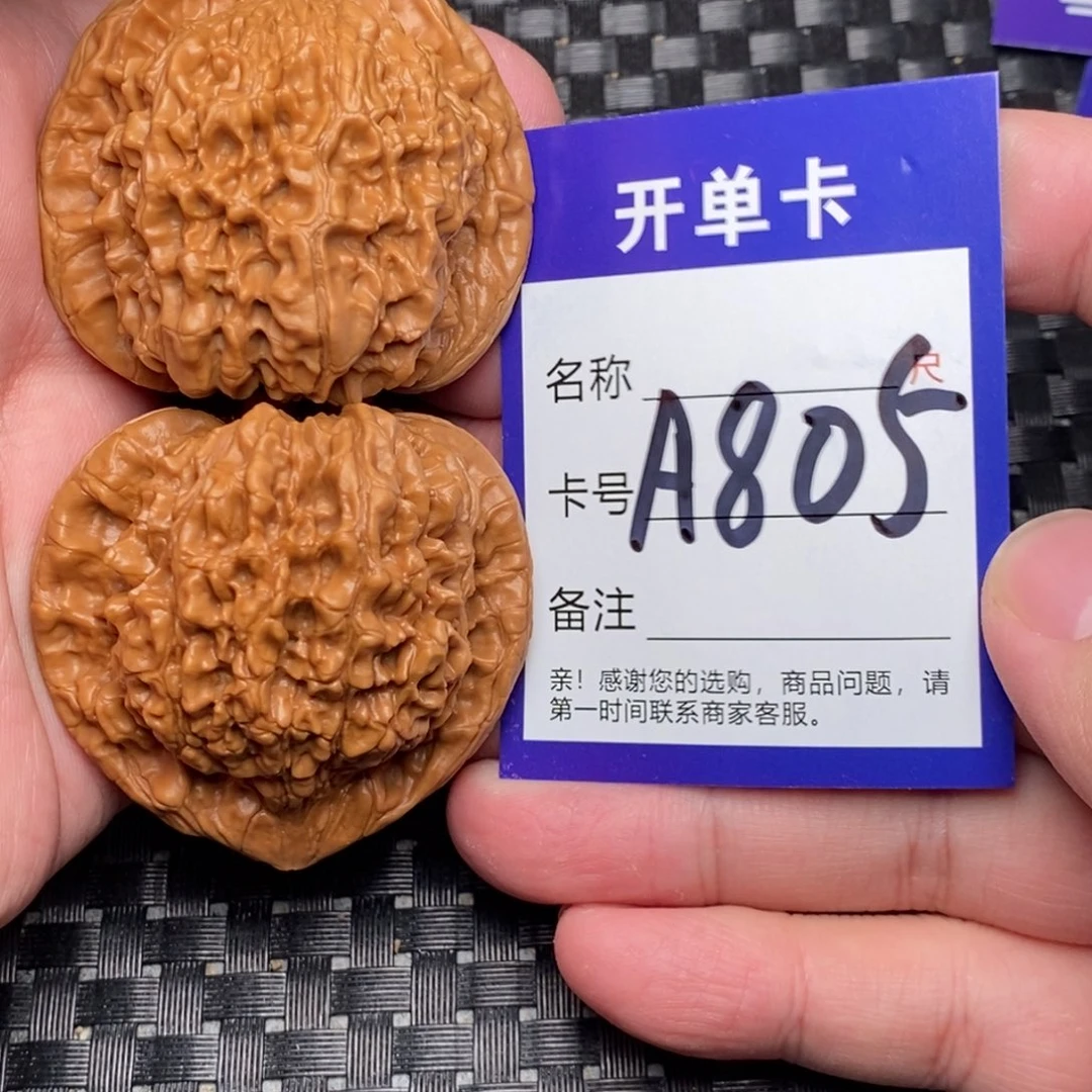 文玩核桃吊坠好果子