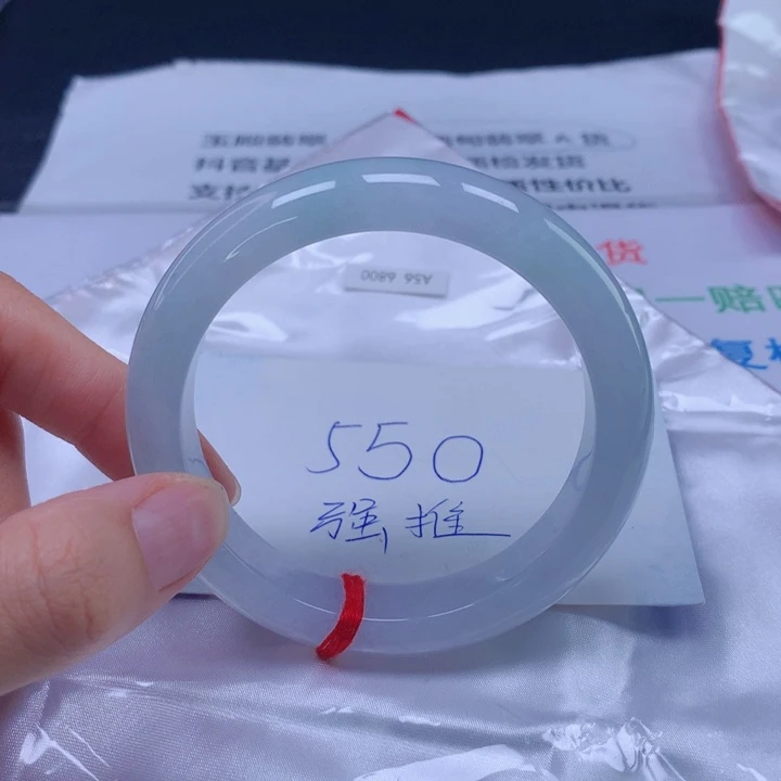 翡翠手镯未镶嵌56圈口