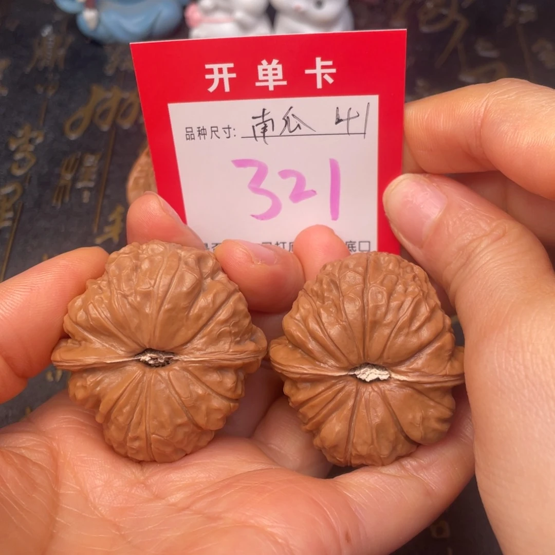 吊坠文玩核桃文玩