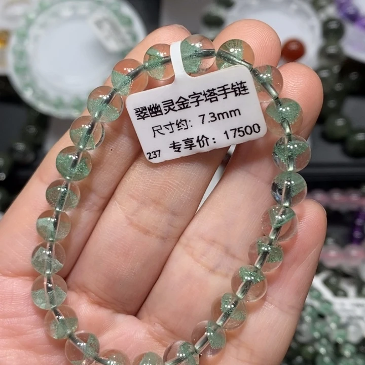 水晶手链未镶嵌翠幽灵金字塔手链