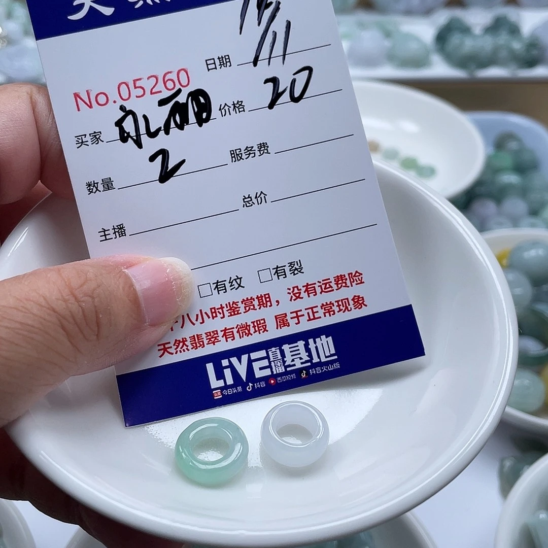 永***产翡翠未镶嵌颈饰5689