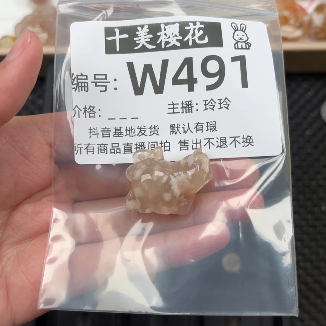 玛瑙/玉髓颈饰未镶嵌燕*