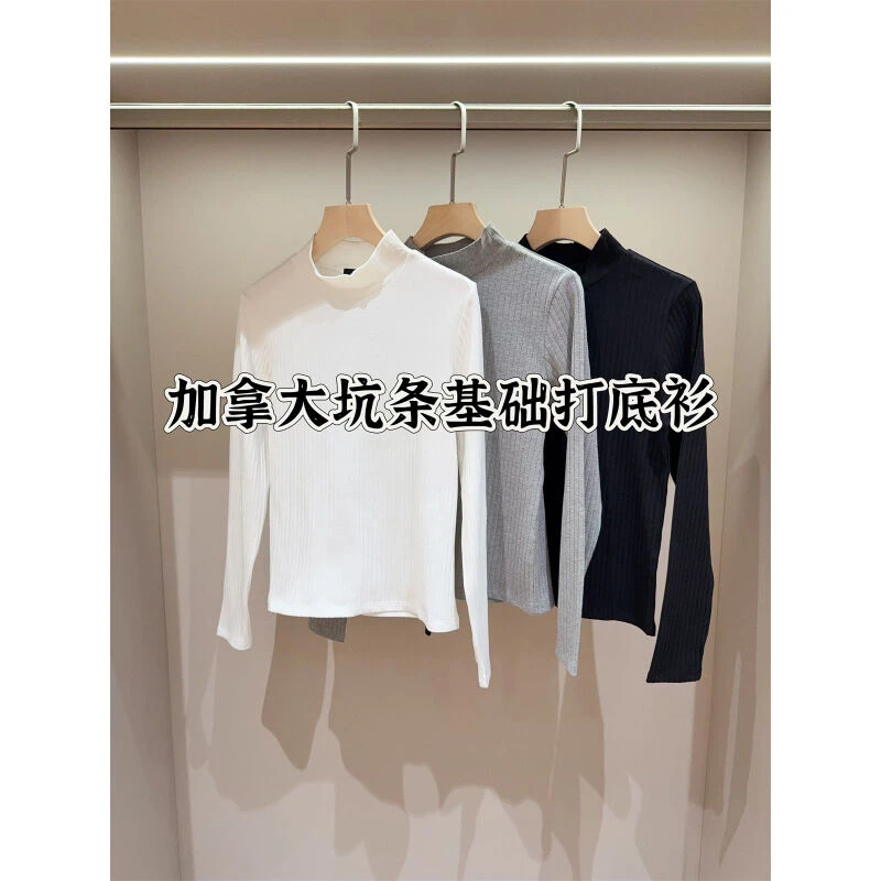 加拿大单 纯色立领坑条棉质长袖T恤女