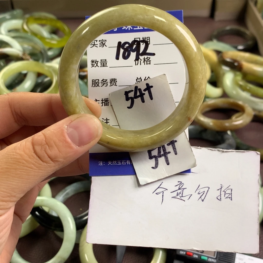 蛇纹石玉未镶嵌手镯1892