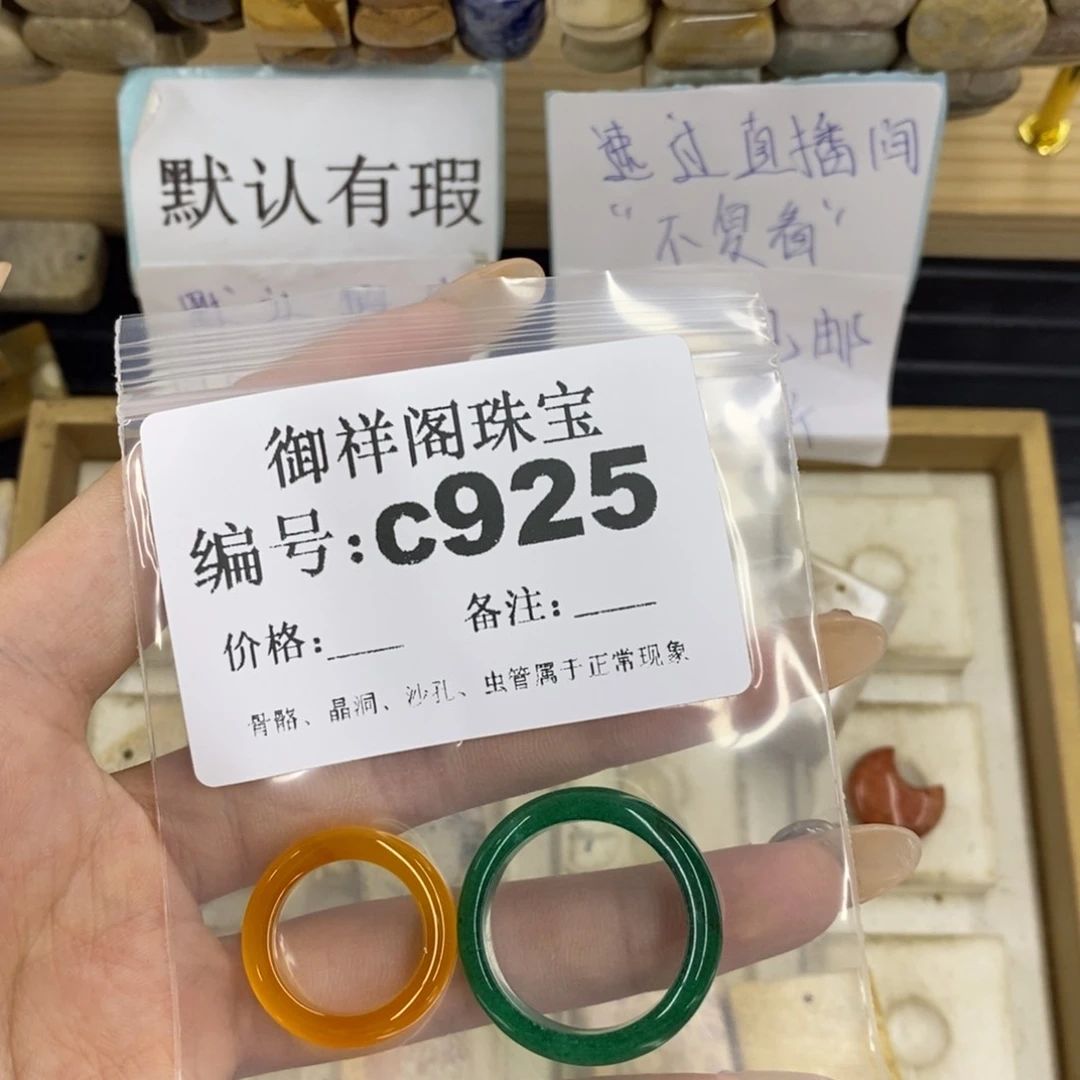合金硅化珊瑚戒指栀*