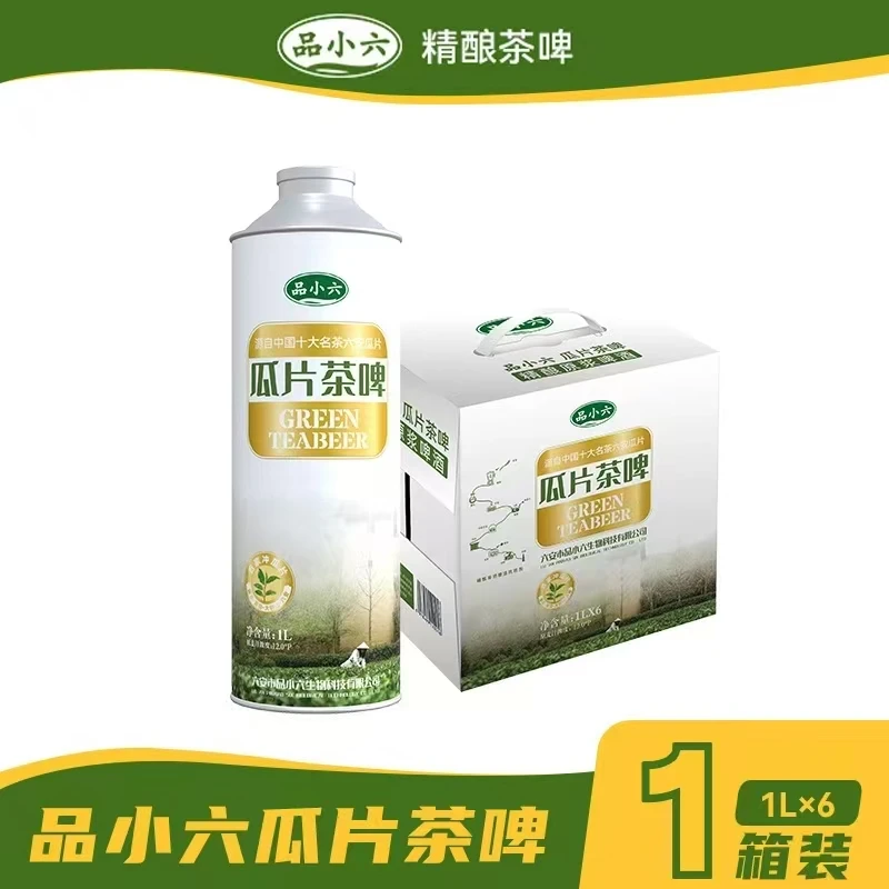 品小六精酿瓜片茶啤一箱啤酒