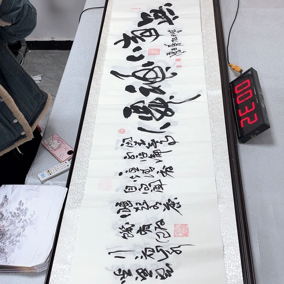 书法书法作品欣赏