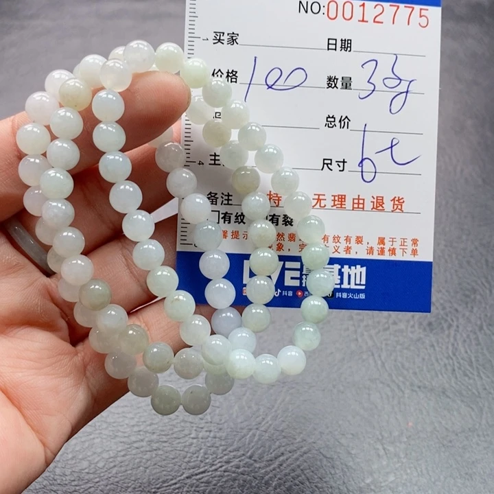 未镶嵌手链翡翠多样性