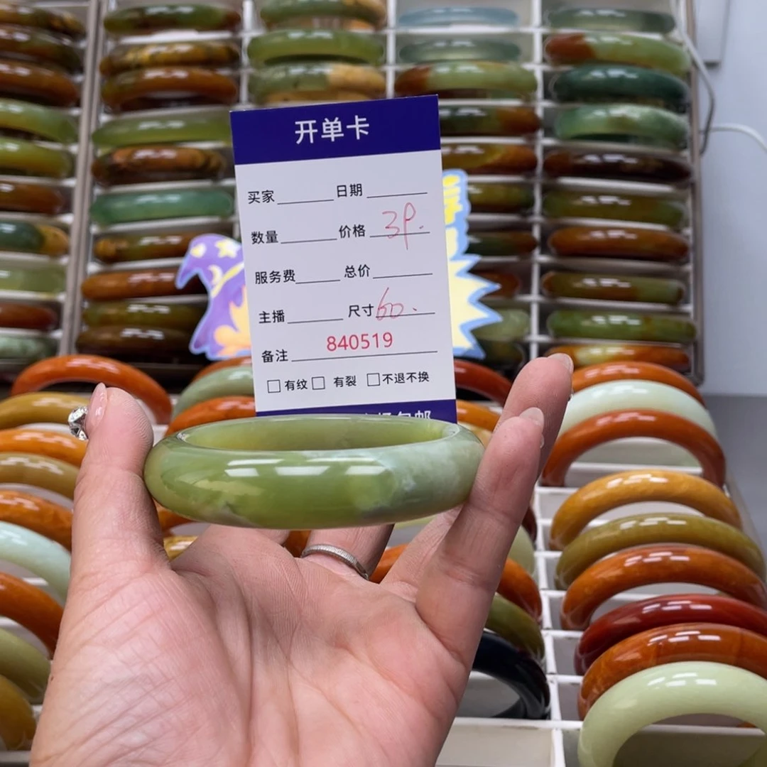 蛇纹石玉手镯未镶嵌顾*啊