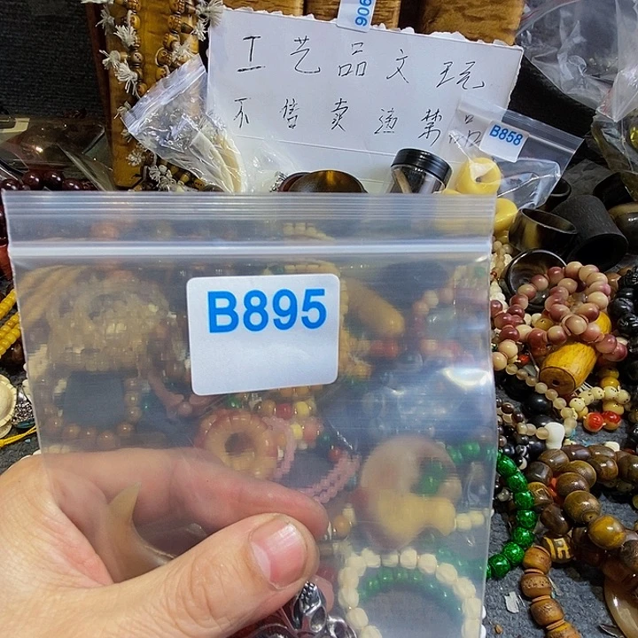 香榧木温****）黑檀木、895