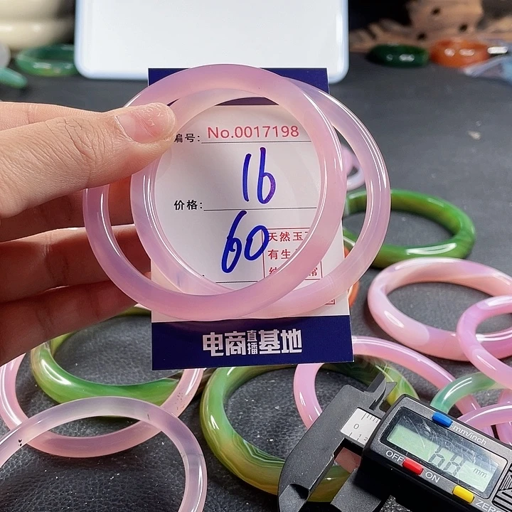 玛瑙/玉髓未镶嵌手镯