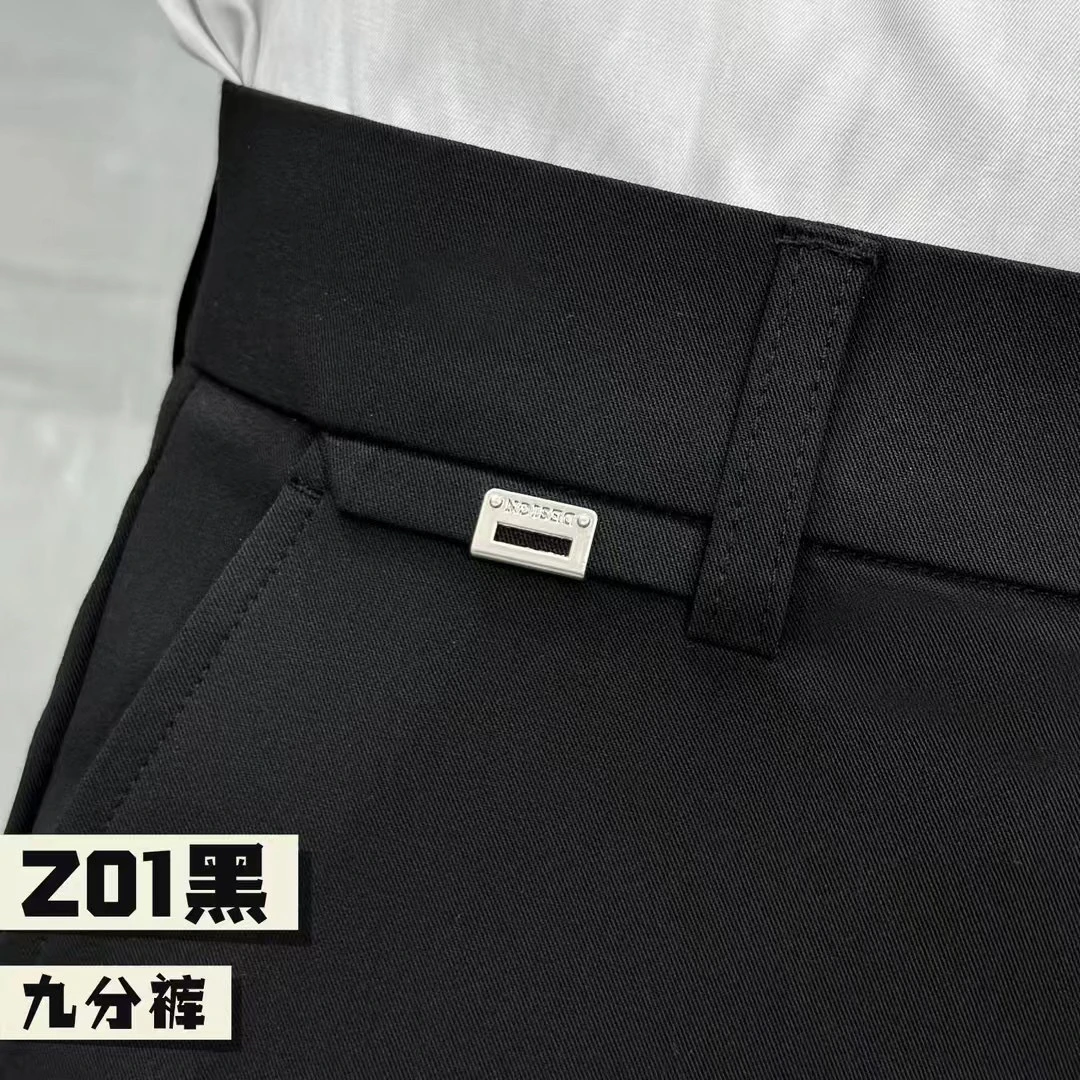 男士修身有型西装裤