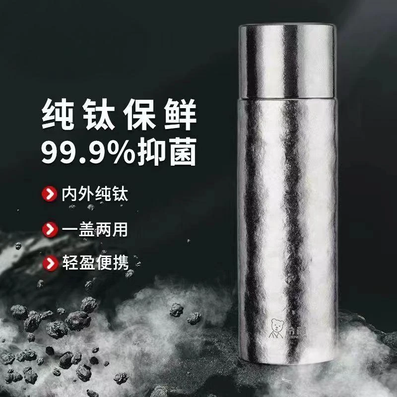 HEENOOR/希诺磁吸杯盖纯钛保温焖茶壶茶水分离户外旅行露营保温壶