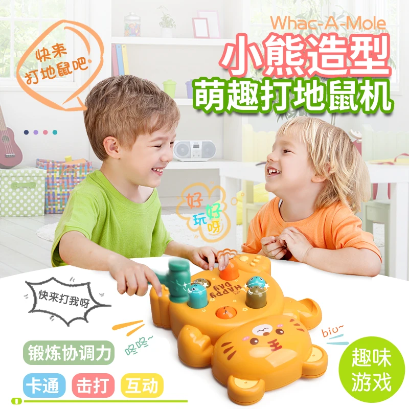 卡通打地鼠益智玩具自动伸缩敲打适合宝宝早教亲子互动