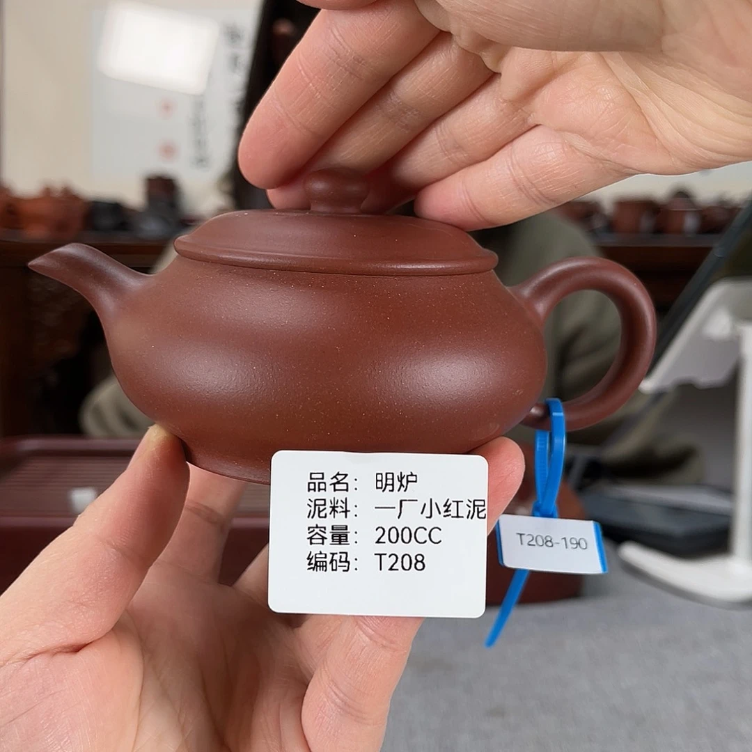 紫砂茶壶方圆紫砂