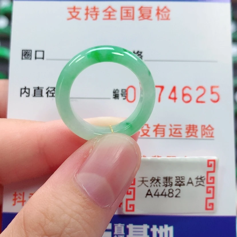 【闪购商品】未镶嵌戒指翡翠12/13号