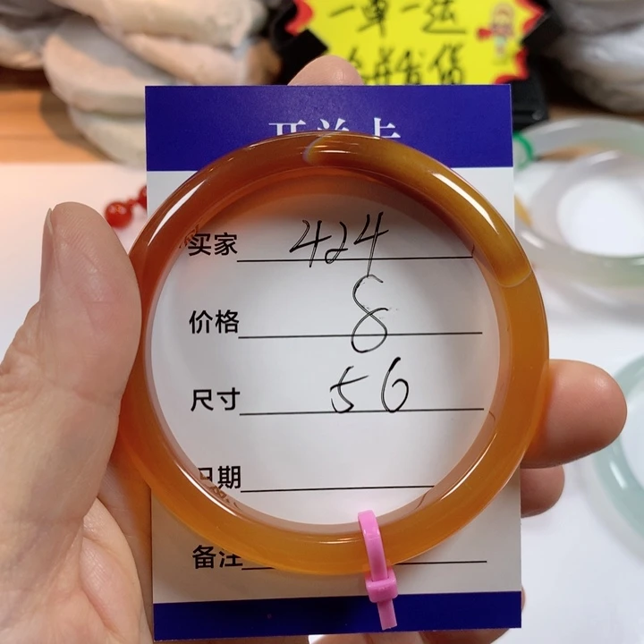 玛瑙/玉髓未镶嵌手镯