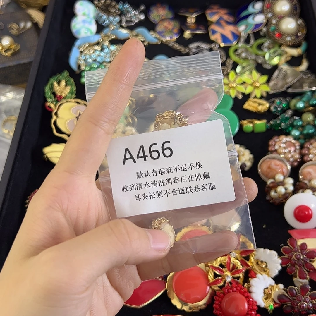 等***、合成碳硅石铜合金466