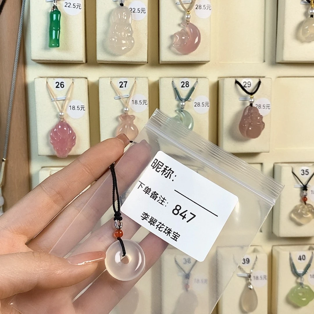 玛瑙/玉髓颈饰未镶嵌其****候