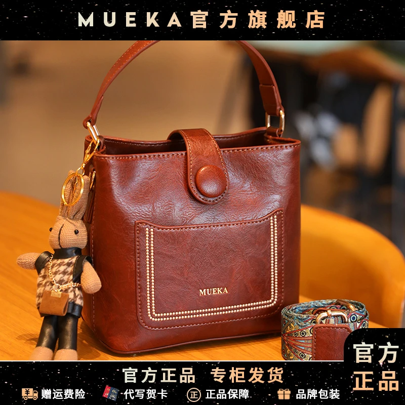 【MUEKA/茉妮卡】2025复古民族风百搭通勤斜挎包高级质感水桶包包女