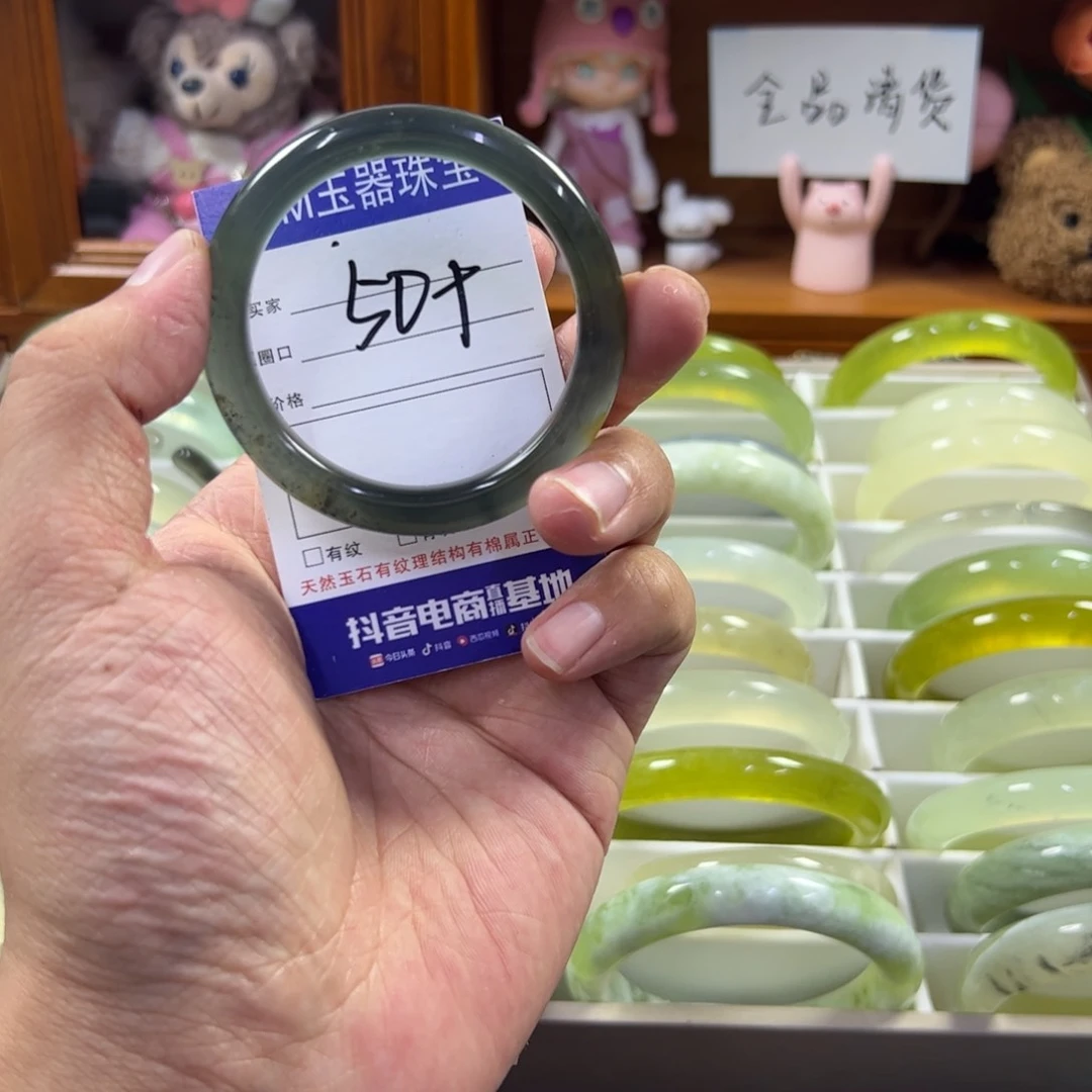 蛇纹石玉未镶嵌手镯610