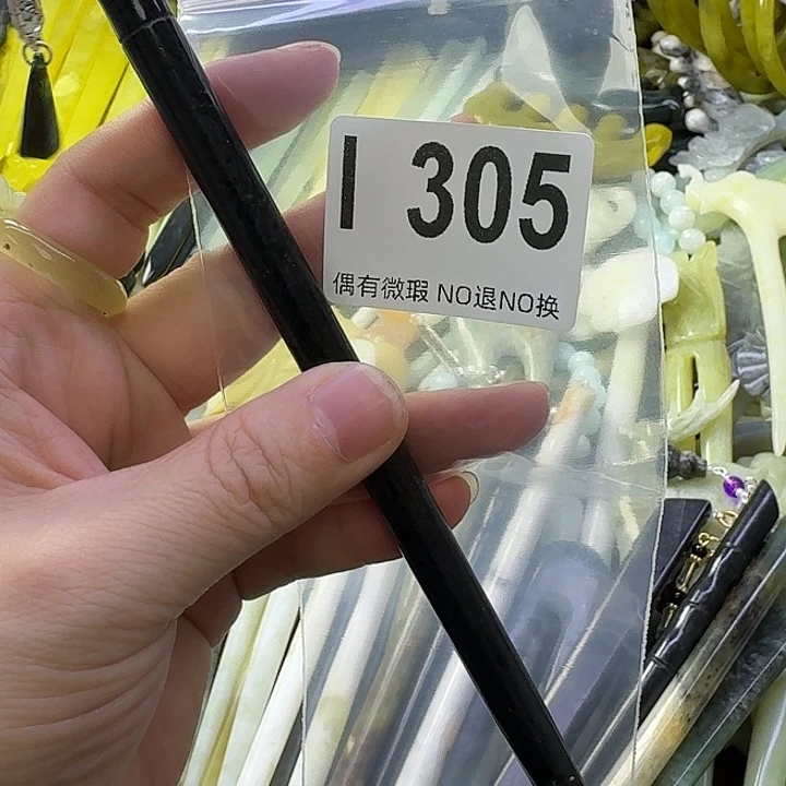 听***风蛇纹石玉合金发饰