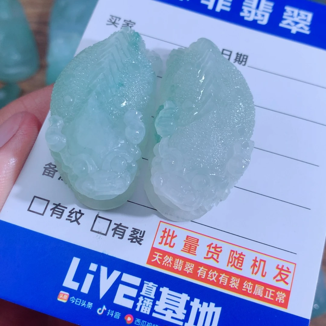 未镶嵌定制翡翠天然缅甸A货翡翠