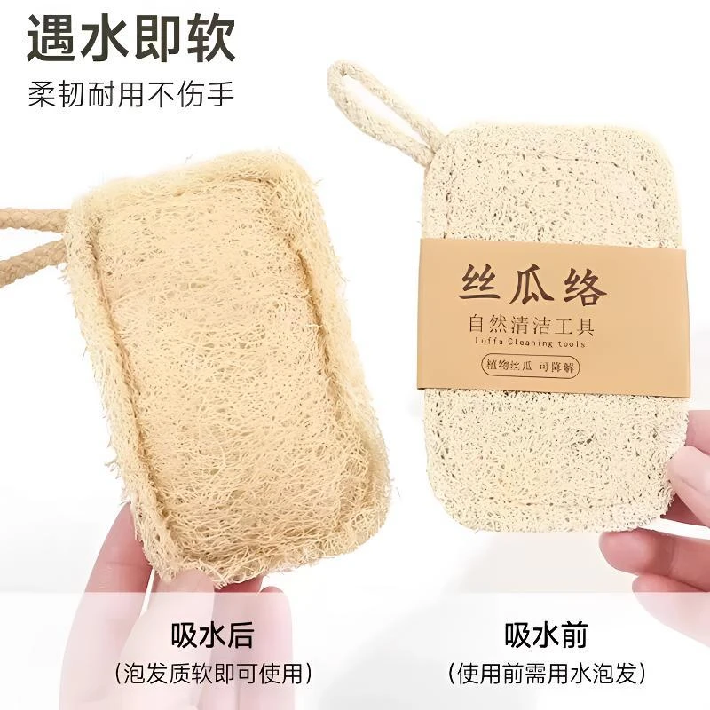 丝瓜络洗碗巾丝瓜瓤洗碗神器厨房家用清洁擦百洁布刷锅不沾油去污