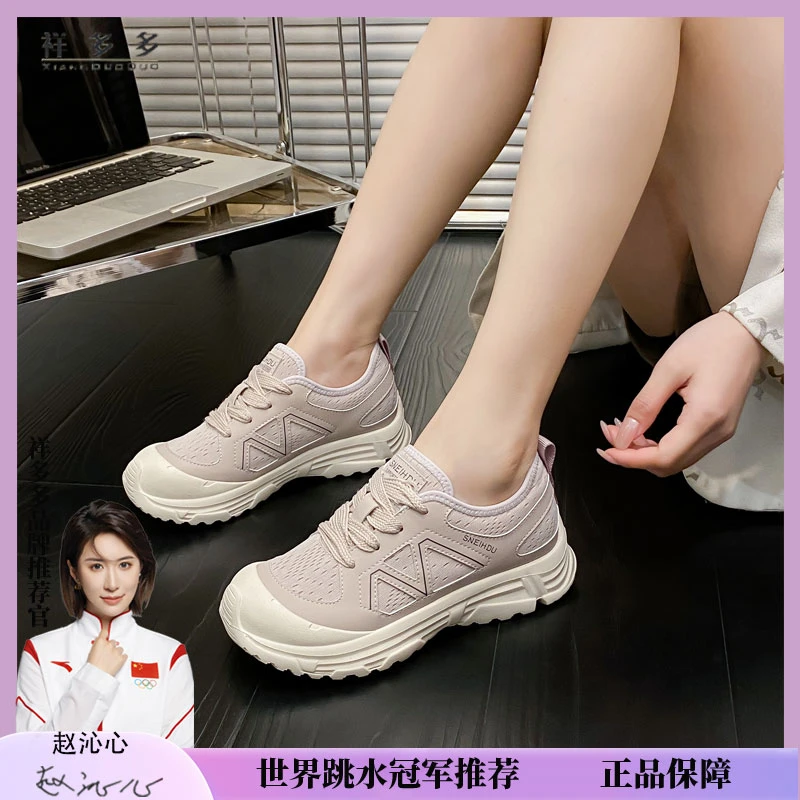 2025春夏新款户外休闲圆头厚底轻便透气时尚百搭运动单女鞋W120-3