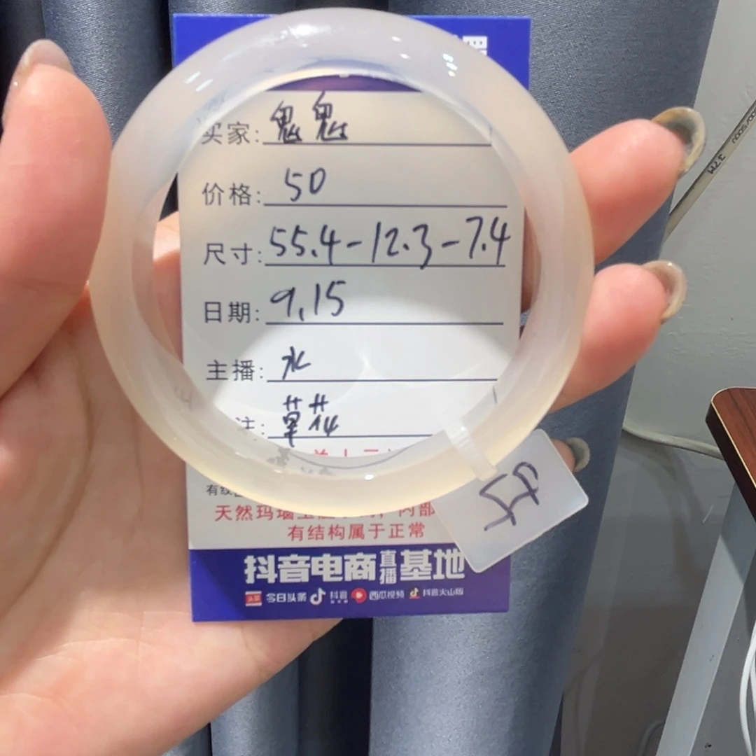 鬼***鬼手镯玛瑙/玉髓未镶嵌