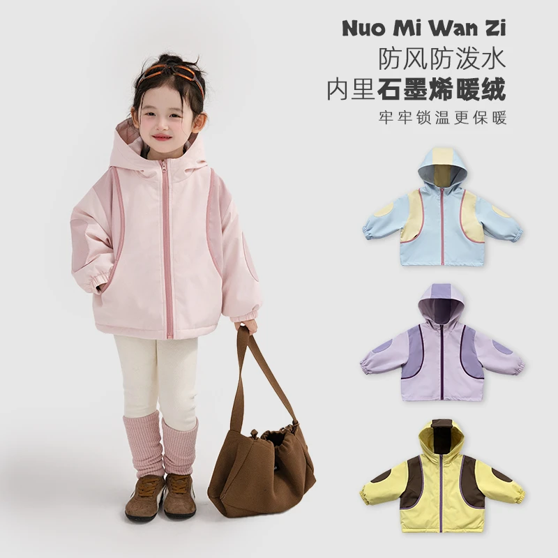 【户外梦想家】儿童夹棉连帽保暖户外冲锋衣（冬款）WZJ-26506