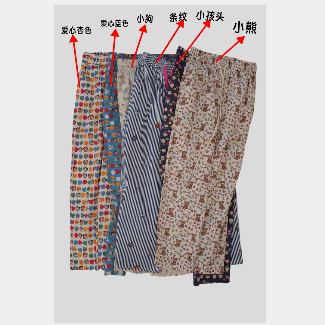 花花绿绿家居裤好看的不行不行的