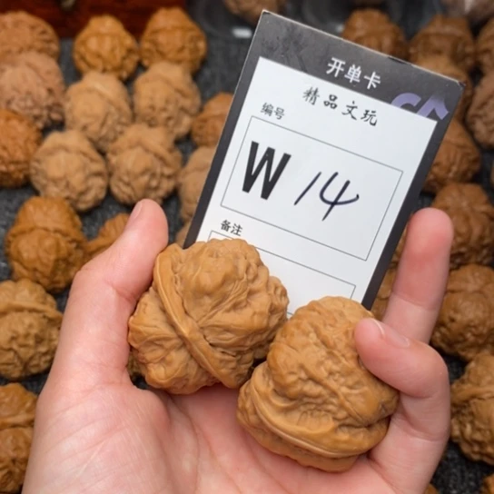 吊坠桃核?****蛋我是第一百40