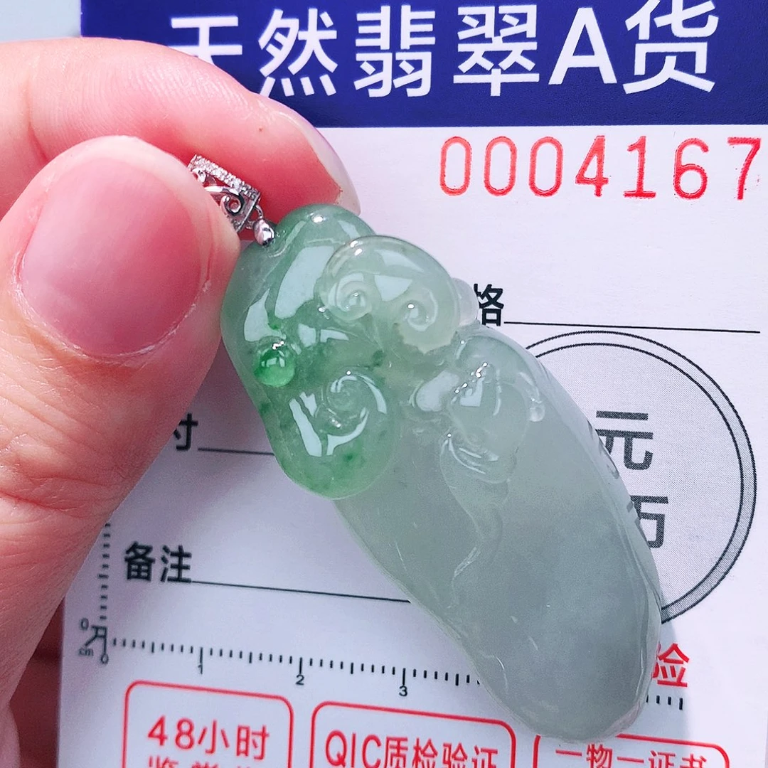 颈饰18K金镶嵌翡翠吊坠