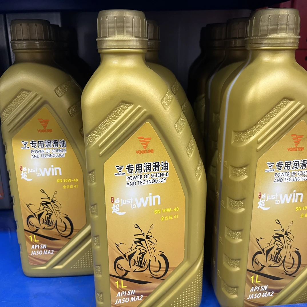 摩托车保养10w40 50预约