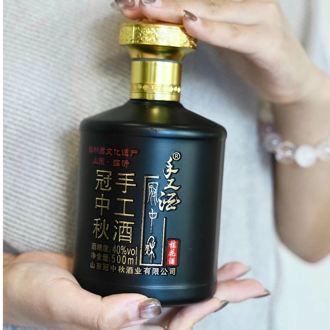 非遗手工桂花酒40度纯粮白酒无添加剂微醺小酌酒·送长辈（礼盒装）