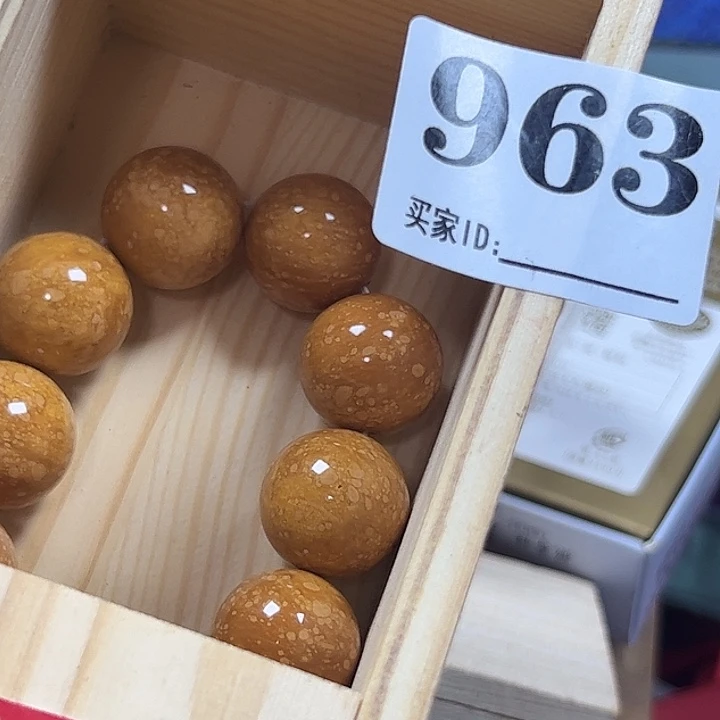 煜***棋大果紫檀（缅甸花梨）963