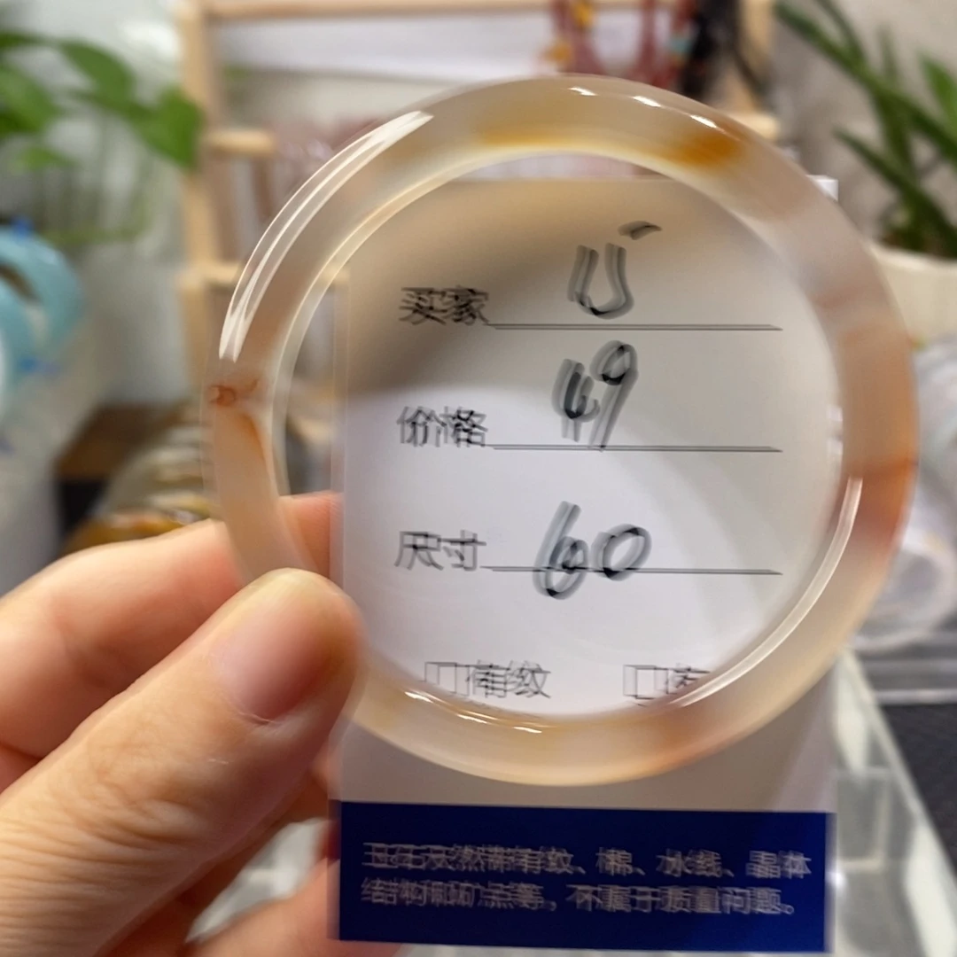手镯玛瑙/玉髓未镶嵌15
