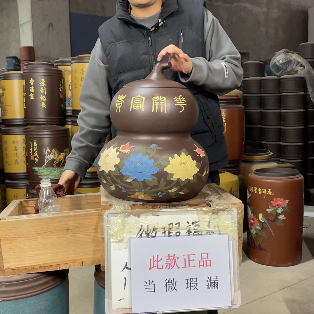 宜兴原矿紫砂茶叶罐